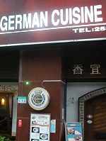 german cuisine